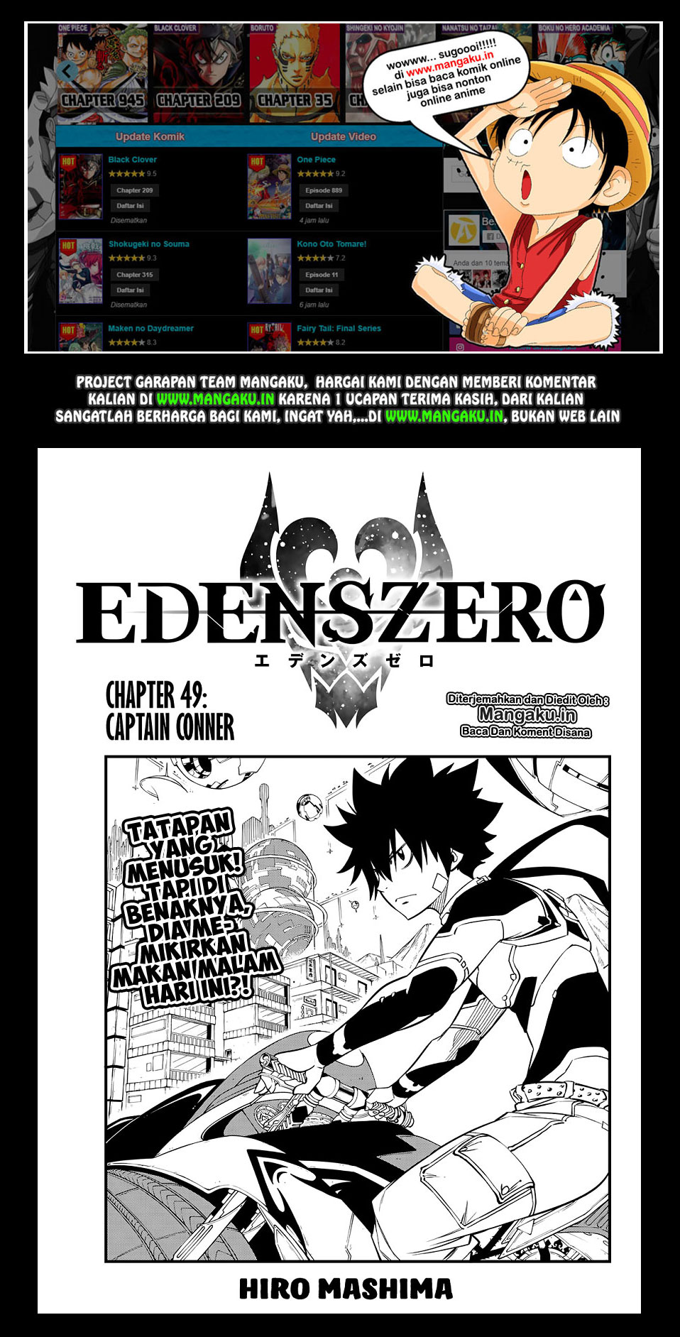 Eden’s Zero Chapter 49